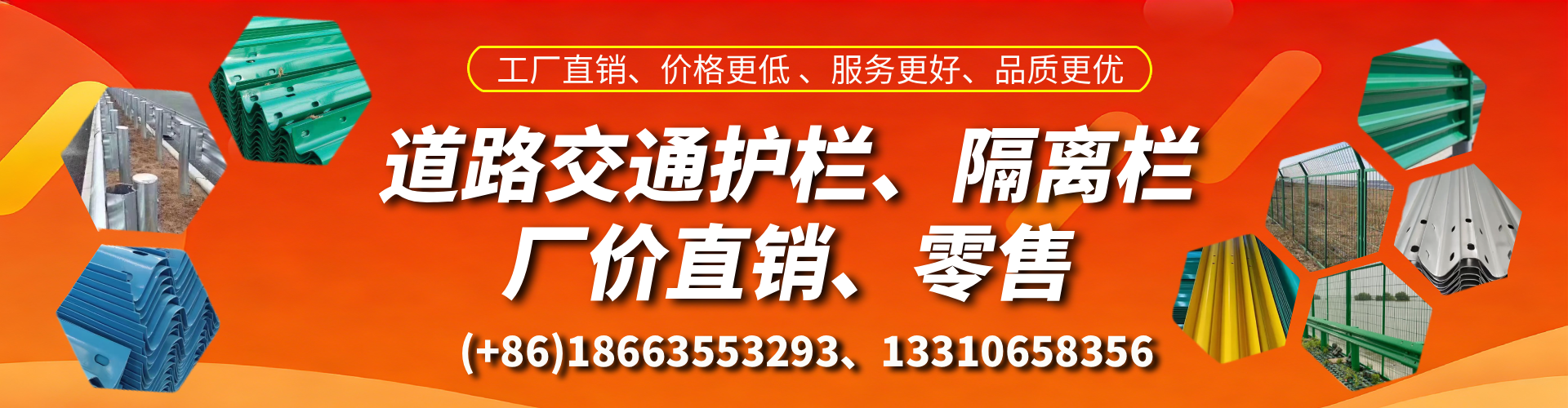 昆明交通护栏生产厂家 道路护栏 波形护栏 防撞护栏 隔离护栏 防护栅栏